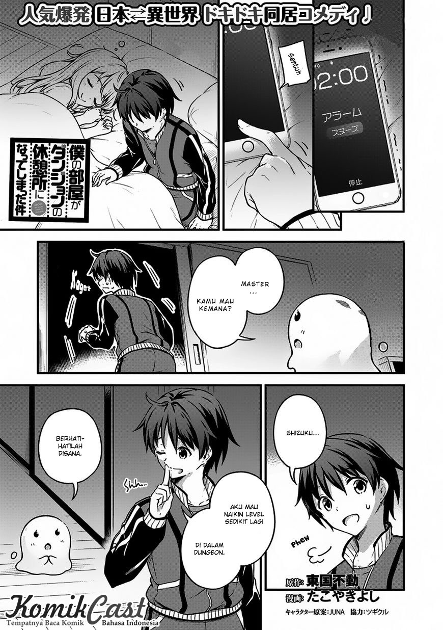 Boku no Heya ga Dungeon no Kyuukeijo ni Natteshimatta Ken chapter 8